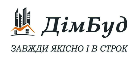 ДімБуд